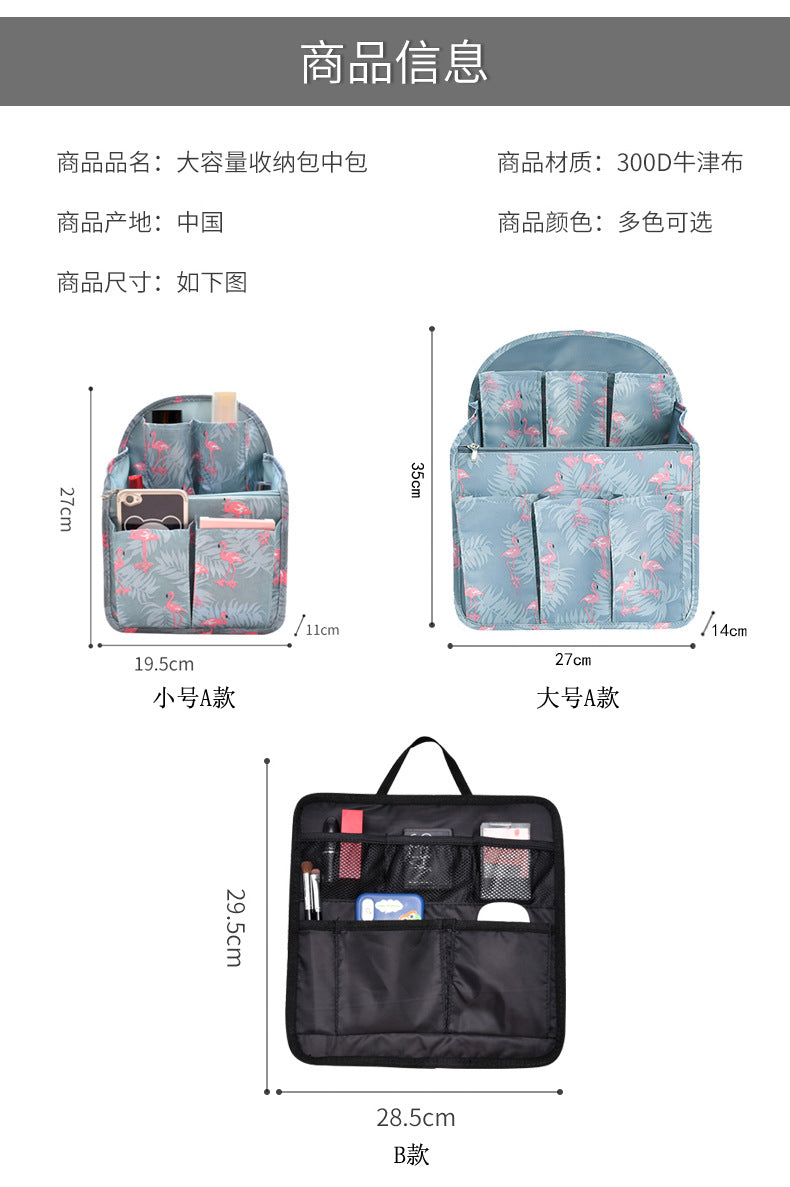 Factory spot direct waterproof twill backpack bag shoulder bag classification storage bag