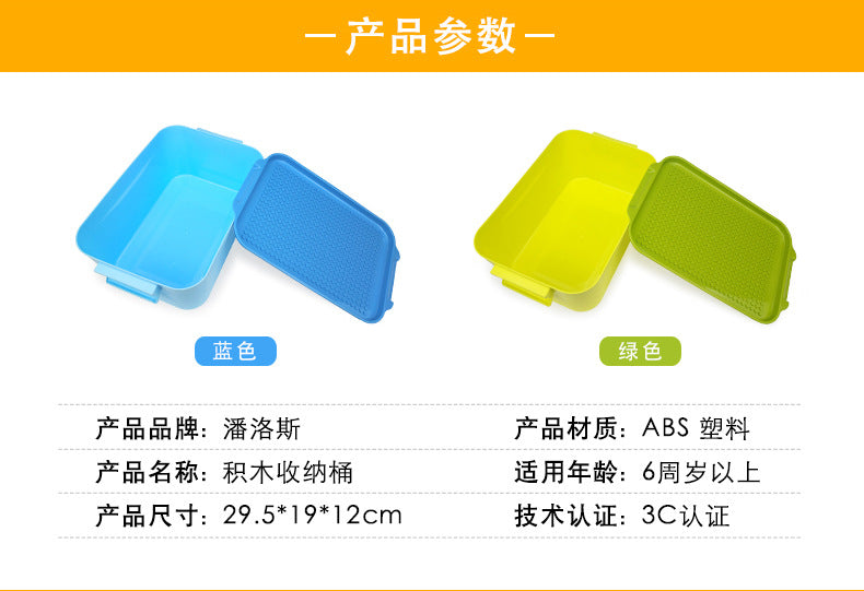 Building Blocks Parts Plastic Storage Box Children's Toys Building Blocks Granular Parts Storage Table Large Medium Small Plastic Box