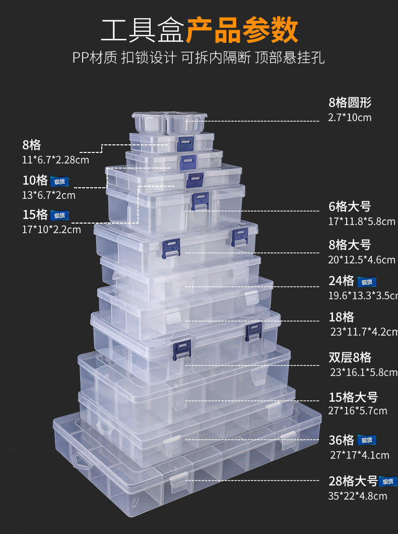 Building Blocks Parts Plastic Storage Box Children's Toys Building Blocks Granular Parts Storage Table Large Medium Small Plastic Box
