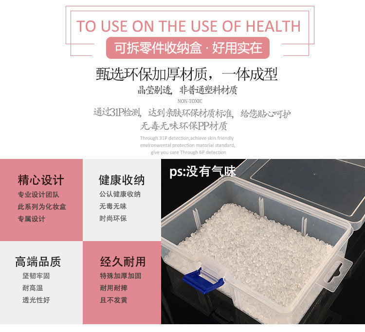 Building Blocks Parts Plastic Storage Box Children's Toys Building Blocks Granular Parts Storage Table Large Medium Small Plastic Box