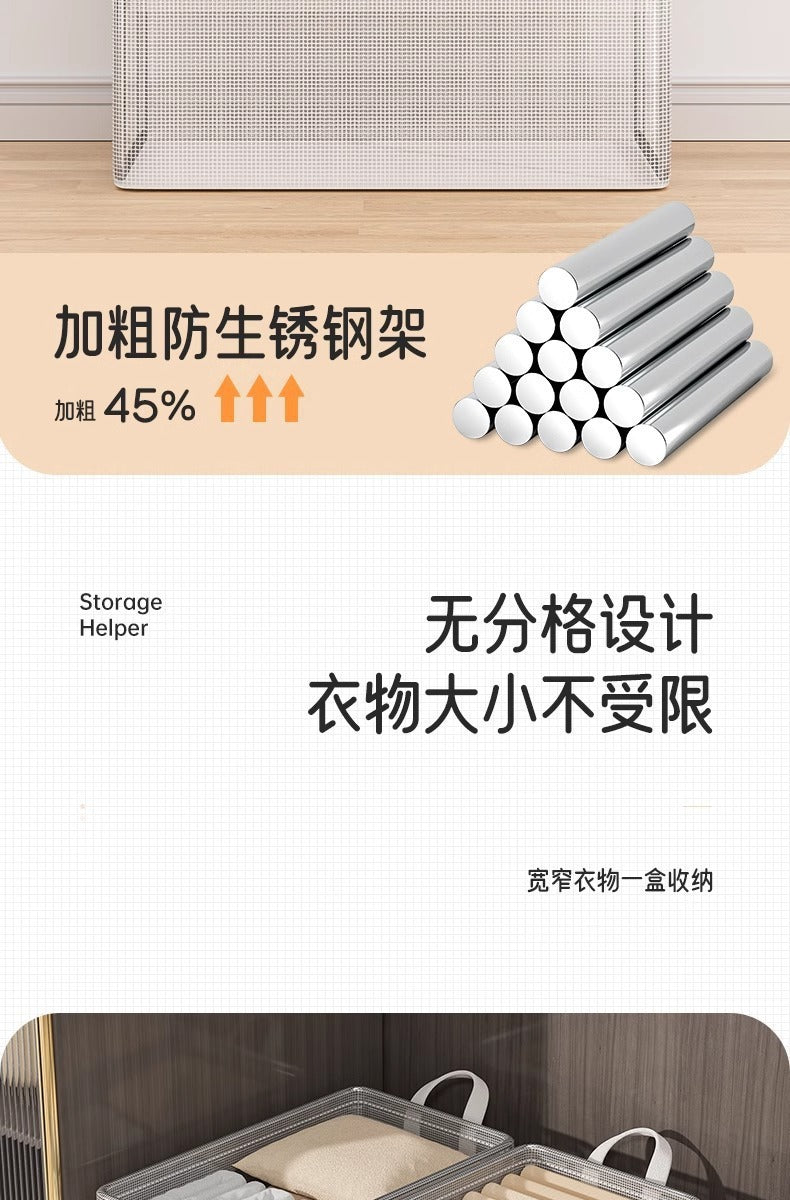 Large-Capacity Steel Frame Support Pvc Clip Mesh Cloth Transparent Clothes Storage Box Foldableable Household Multi-Functional Storage Box