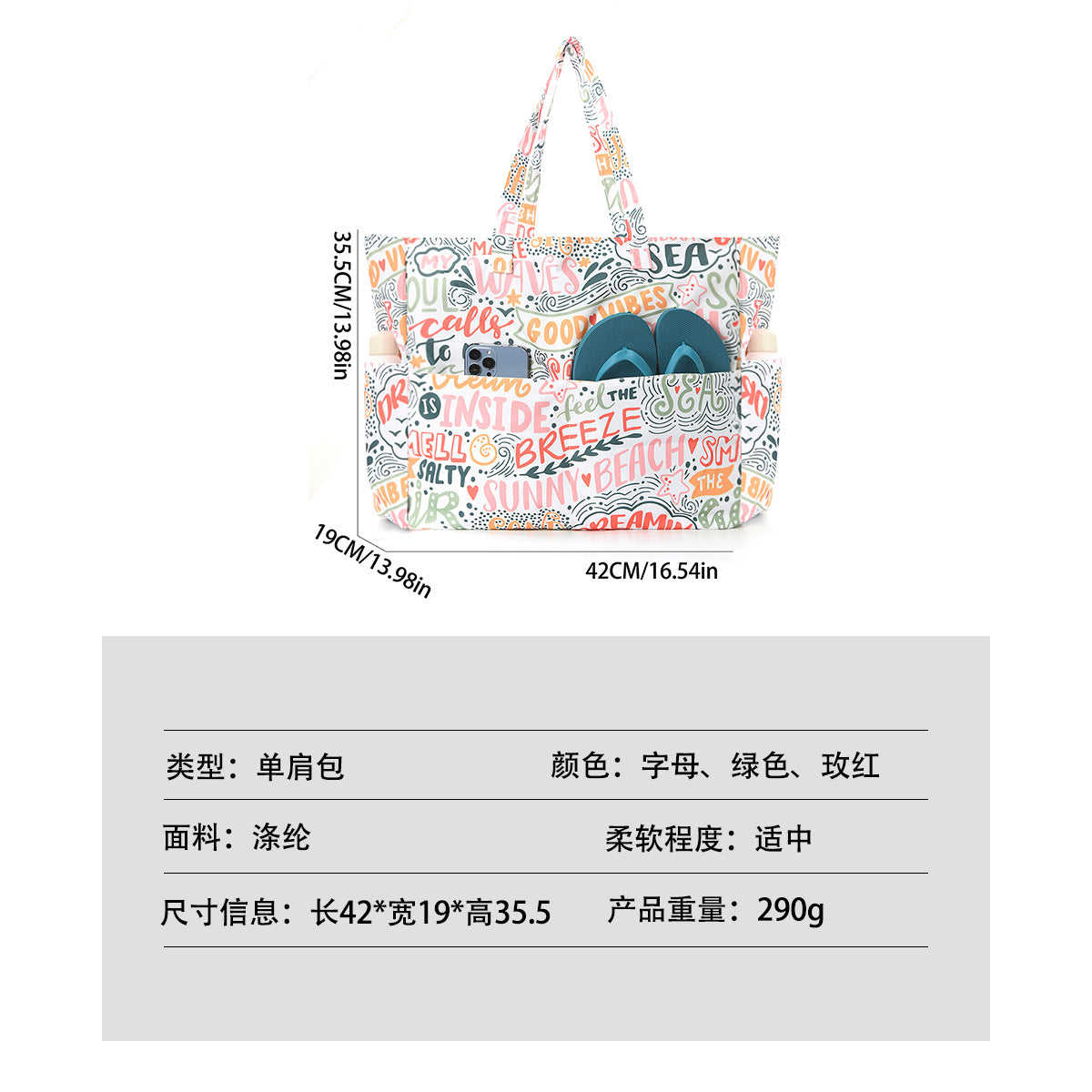 Feihong Cross-Border Large-Capacity Beach Bag Amazon New Travel Storage Bag Portable Printed High-Value Storage Bag