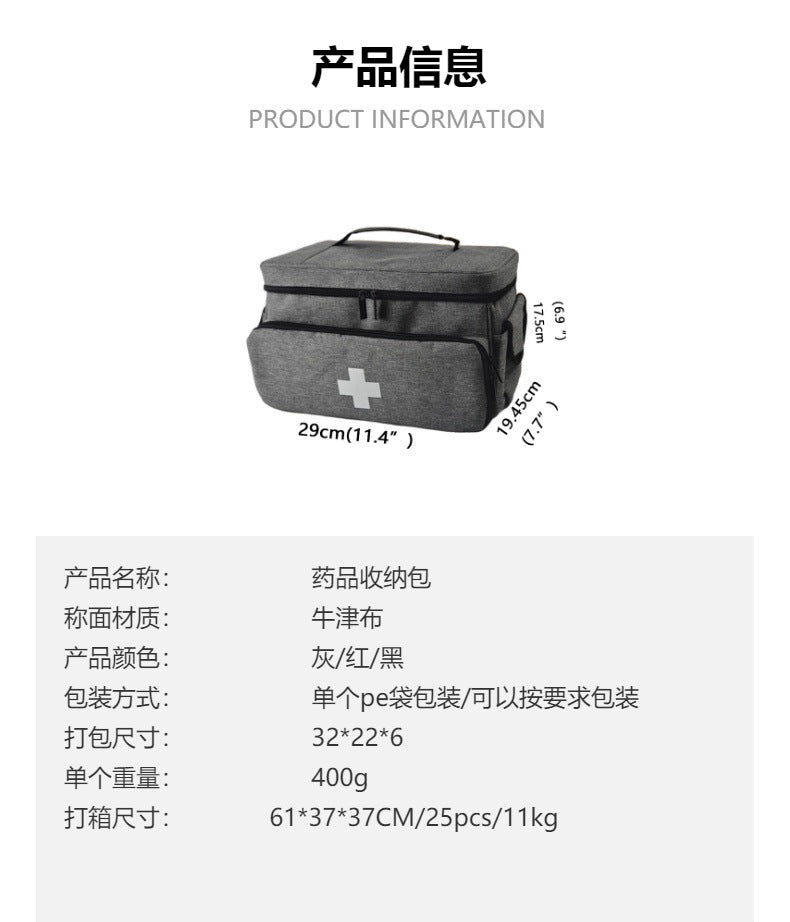 Amazon's New Small Medicine Storage Bag Family First Aid Storage Box Medical Tool Kit Medical Kit