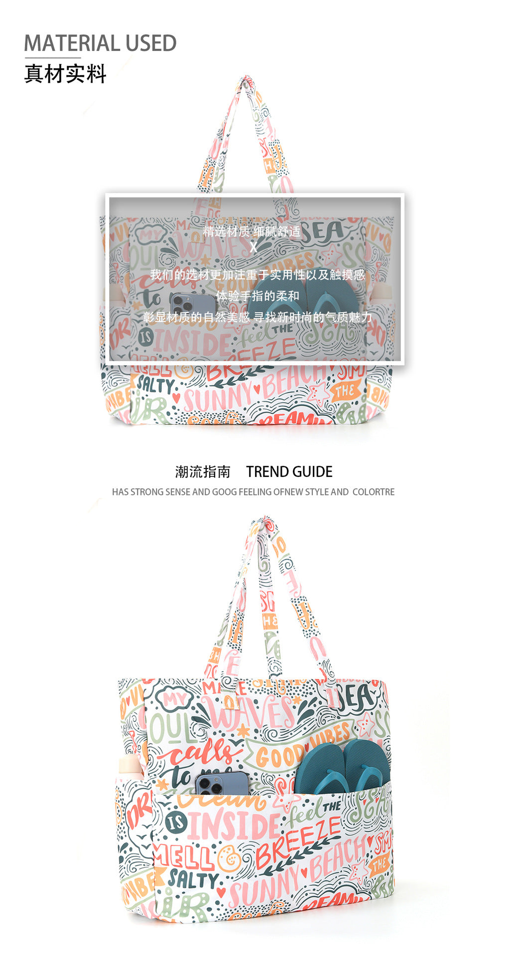 Feihong Cross-Border Large-Capacity Beach Bag Amazon New Travel Storage Bag Portable Printed High-Value Storage Bag