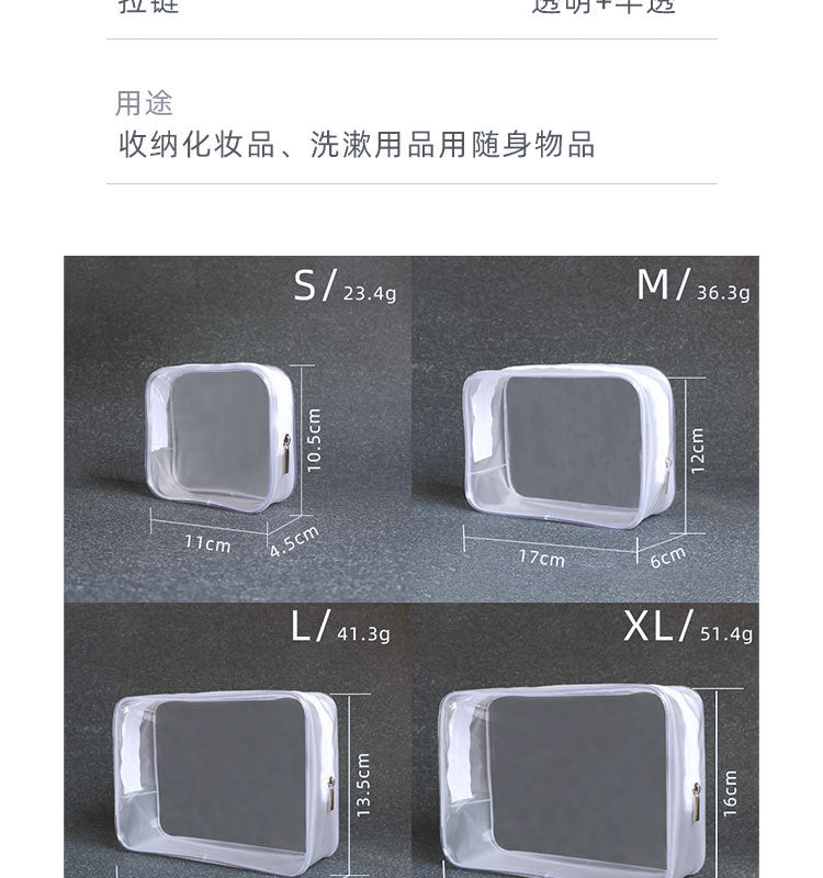PVC Cosmetic Bag Transparent Waterproof Portable Travel Multifunctional Wash Storage Plastic Zipper Packaging Bag in stock