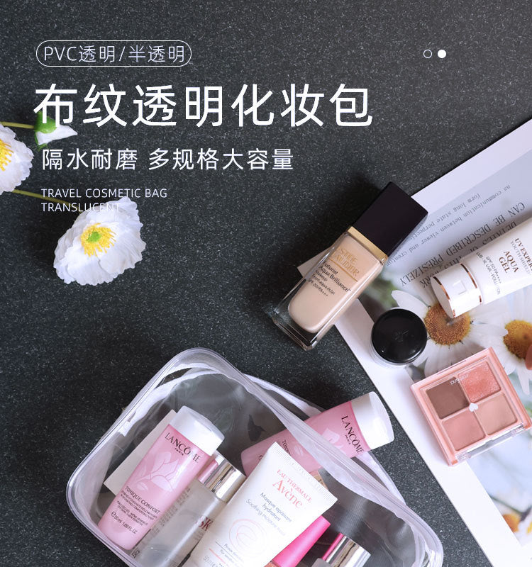 PVC Cosmetic Bag Transparent Waterproof Portable Travel Multifunctional Wash Storage Plastic Zipper Packaging Bag in stock