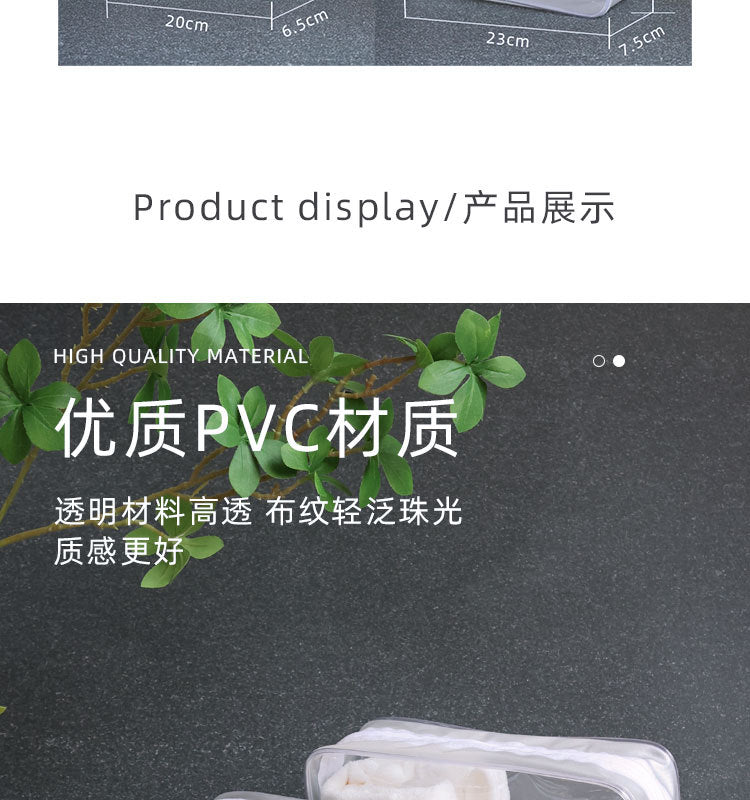 PVC Cosmetic Bag Transparent Waterproof Portable Travel Multifunctional Wash Storage Plastic Zipper Packaging Bag in stock