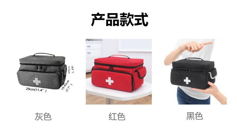 Amazon's New Small Medicine Storage Bag Family First Aid Storage Box Medical Tool Kit Medical Kit