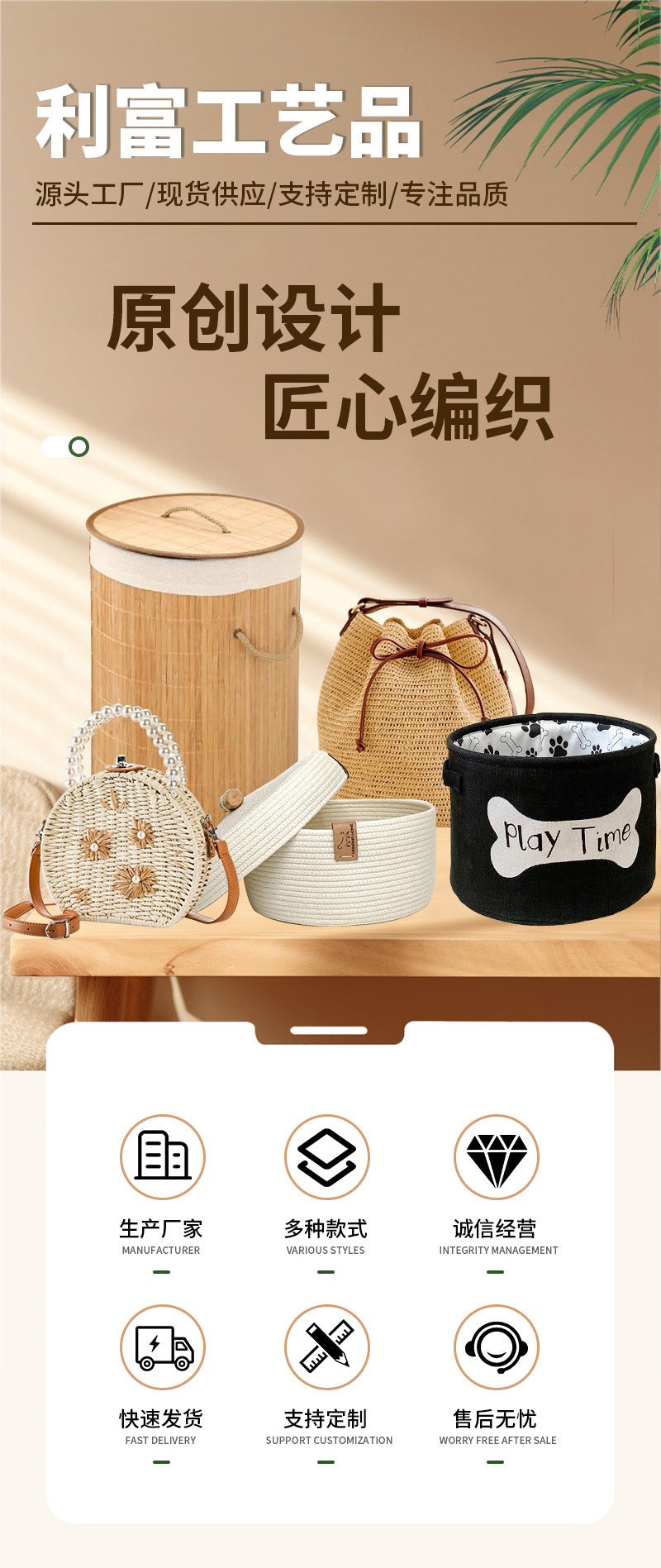 WeavNest™ Cotton Rope Storage Basket