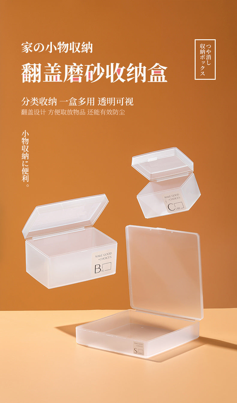 Small Items Frosted Storage Box Transparent Desktop Sundries Storage Box with Lid Household Card Drawer Organizer