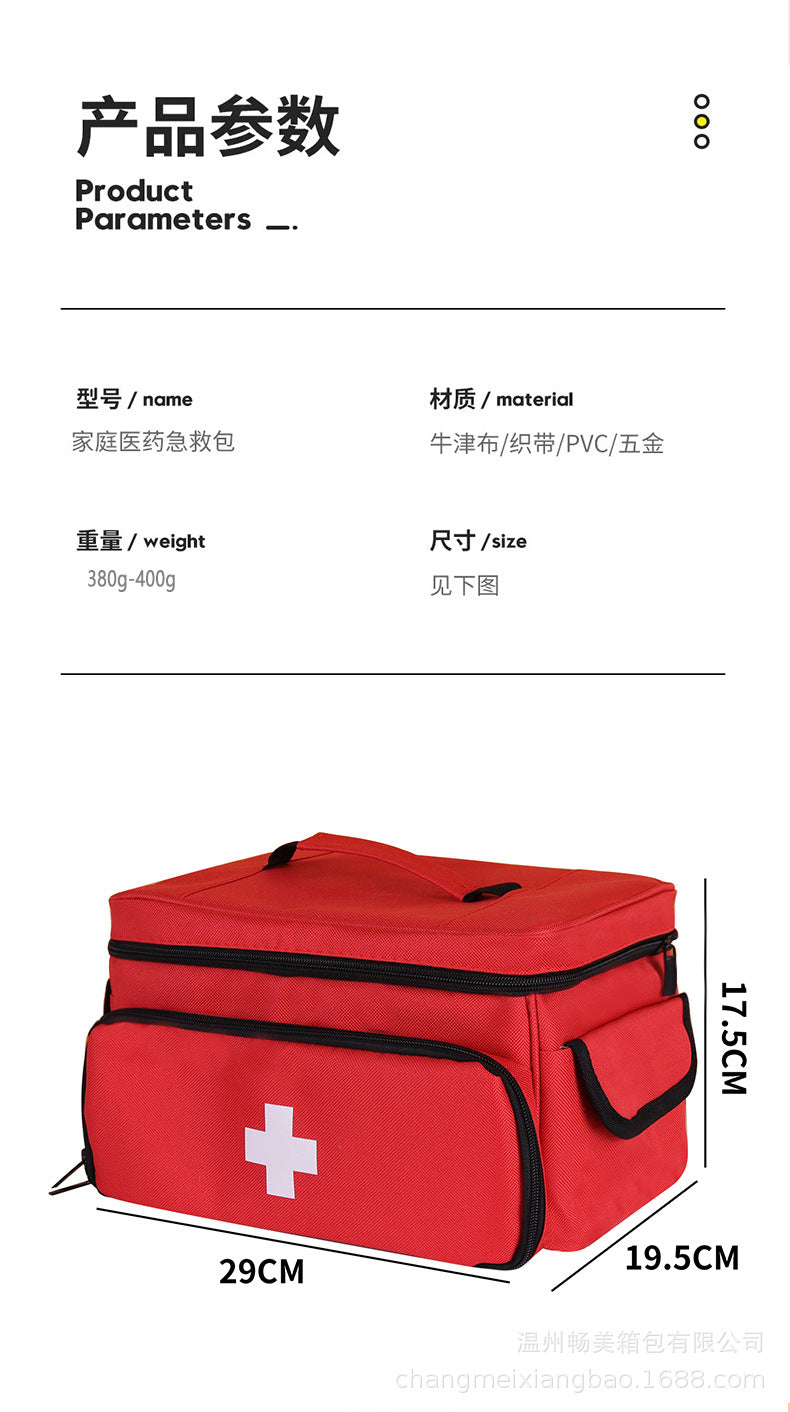 Amazon's New Small Medicine Storage Bag Family First Aid Storage Box Medical Tool Kit Medical Kit