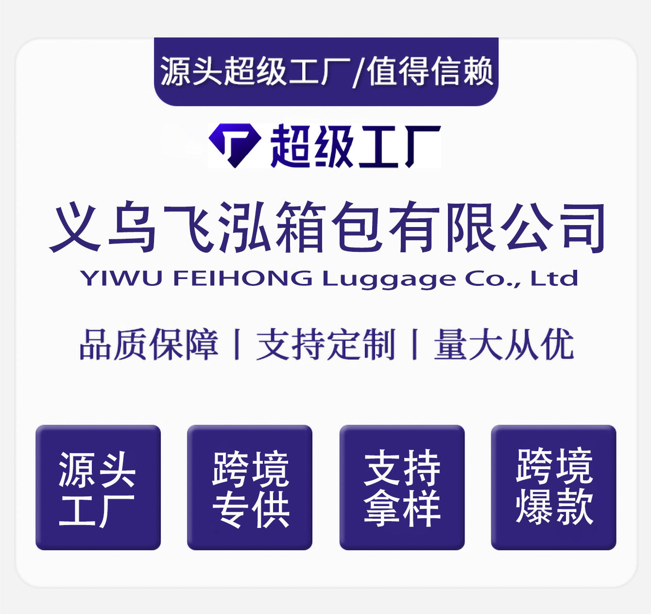Feihong Cross-Border Large-Capacity Beach Bag Amazon New Travel Storage Bag Portable Printed High-Value Storage Bag