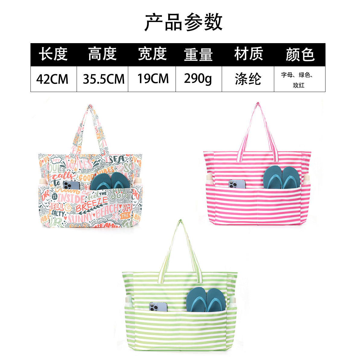 Feihong Cross-Border Large-Capacity Beach Bag Amazon New Travel Storage Bag Portable Printed High-Value Storage Bag