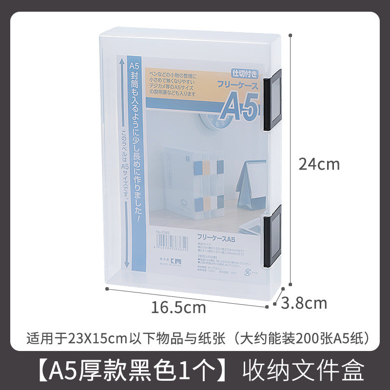 Small Items Frosted Storage Box Transparent Desktop Sundries Storage Box with Lid Household Card Drawer Organizer