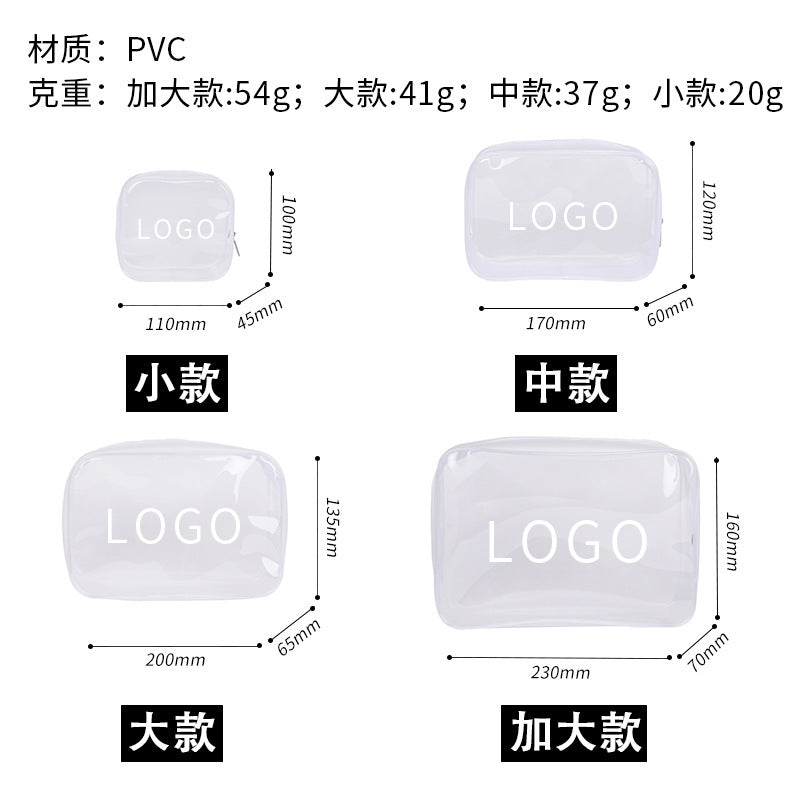 PVC Cosmetic Bag Transparent Waterproof Portable Travel Multifunctional Wash Storage Plastic Zipper Packaging Bag in stock