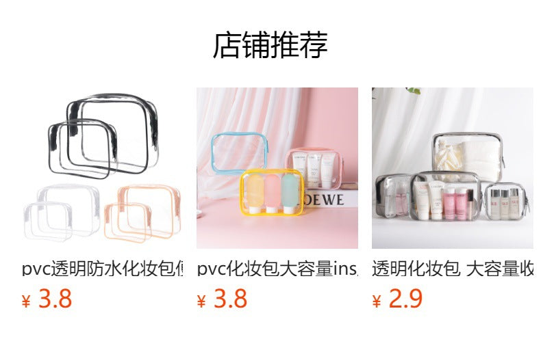 PVC Cosmetic Bag Transparent Waterproof Portable Travel Multifunctional Wash Storage Plastic Zipper Packaging Bag in stock
