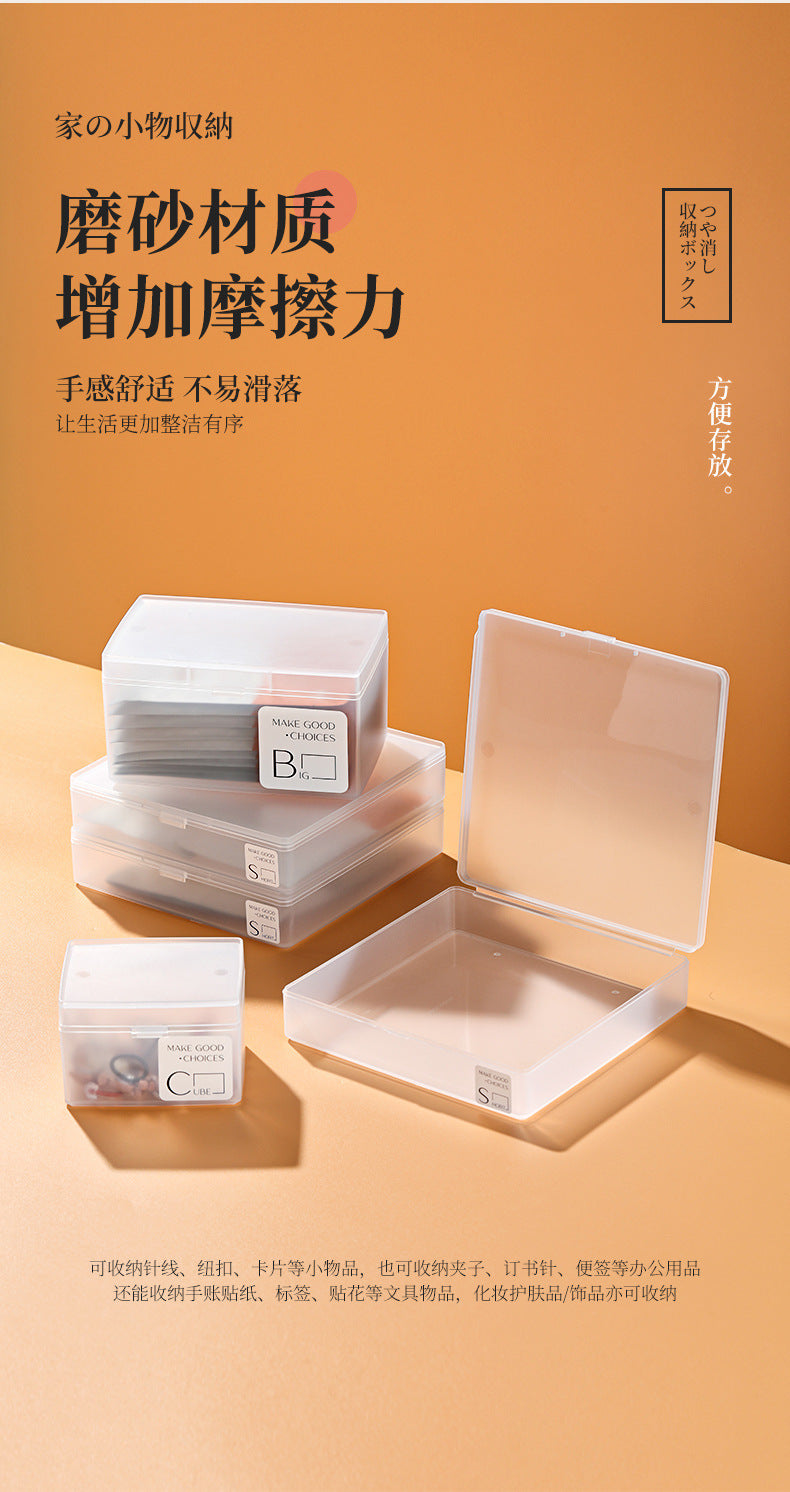 Small Items Frosted Storage Box Transparent Desktop Sundries Storage Box with Lid Household Card Drawer Organizer