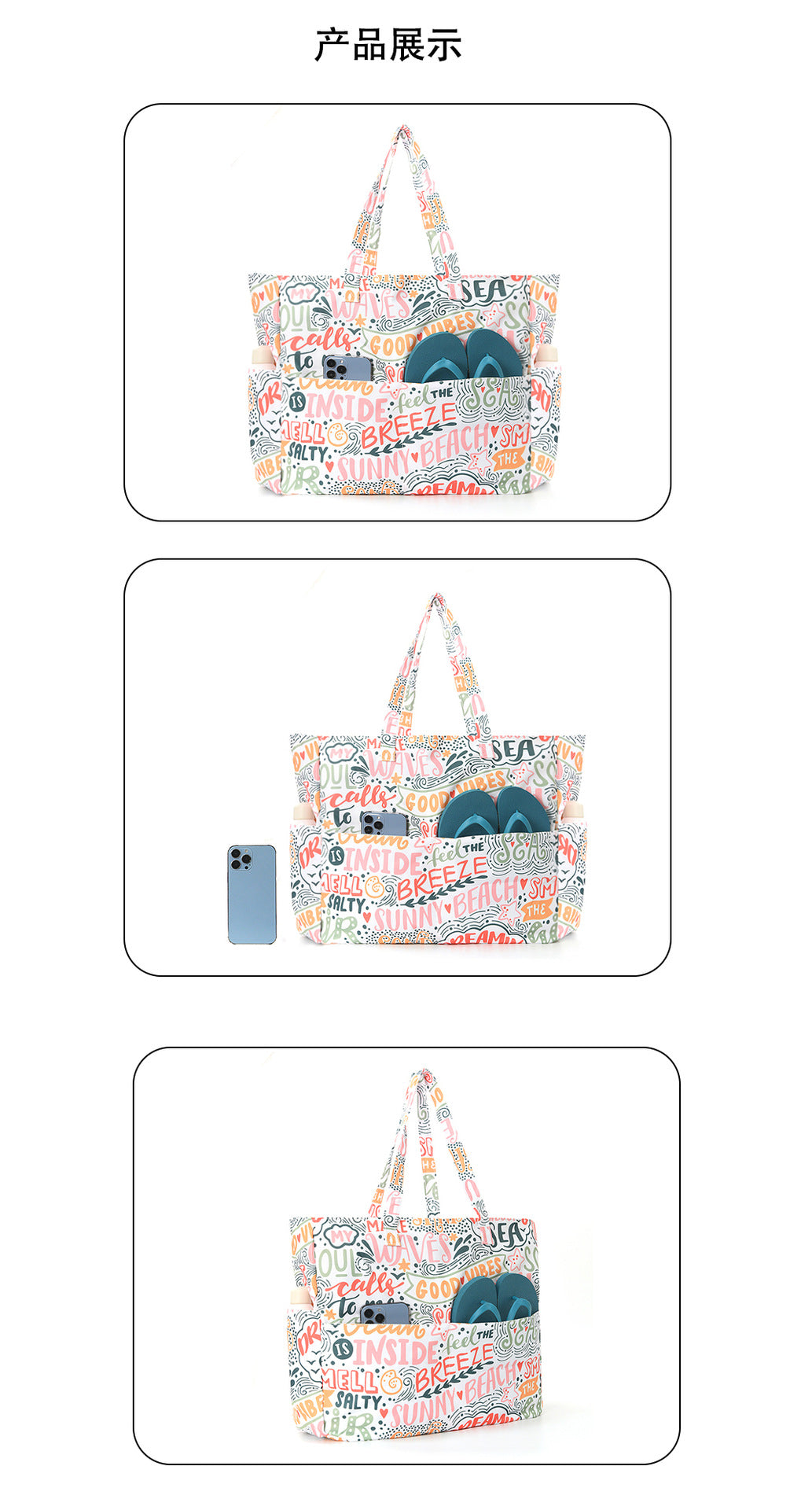 Feihong Cross-Border Large-Capacity Beach Bag Amazon New Travel Storage Bag Portable Printed High-Value Storage Bag