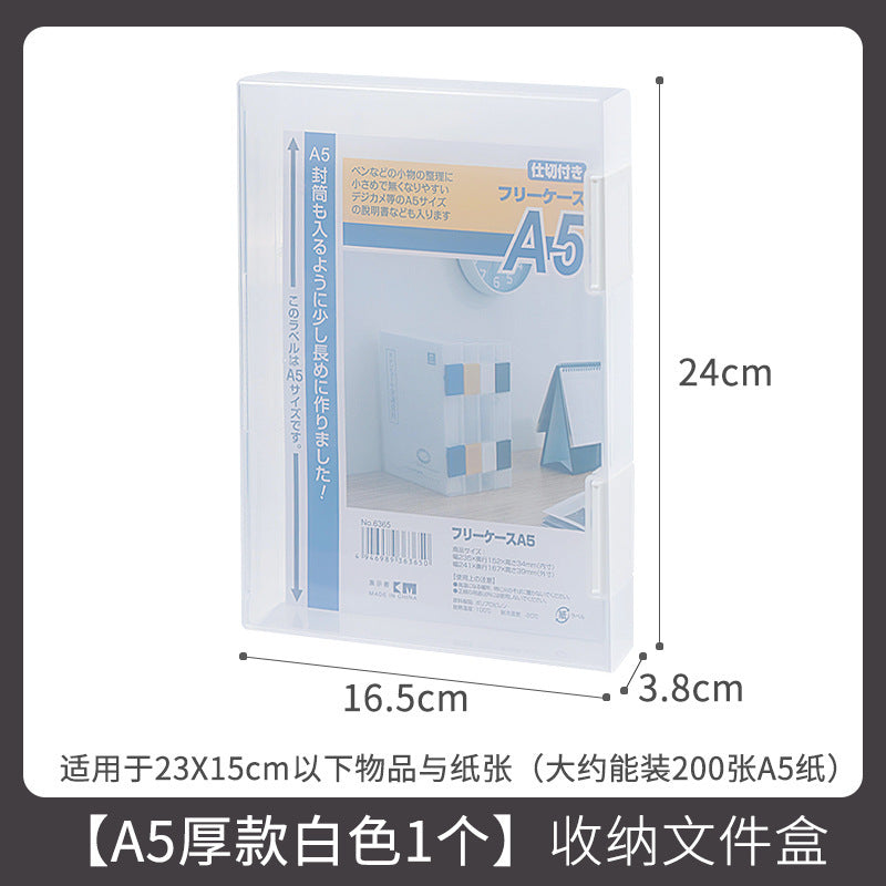 Small Items Frosted Storage Box Transparent Desktop Sundries Storage Box with Lid Household Card Drawer Organizer