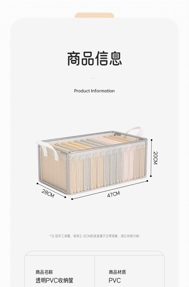 Large-Capacity Steel Frame Support Pvc Clip Mesh Cloth Transparent Clothes Storage Box Foldableable Household Multi-Functional Storage Box